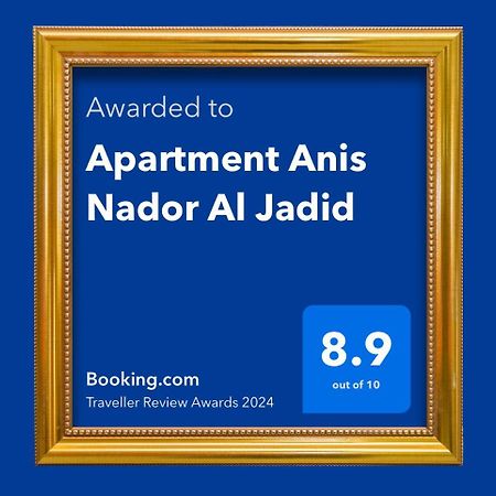 Apartment Anis Nador Al Jadid Exteriér fotografie