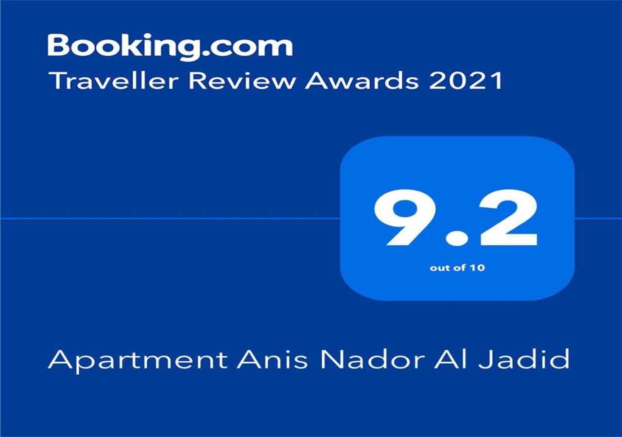 Apartment Anis Nador Al Jadid Exteriér fotografie